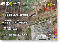 第72号