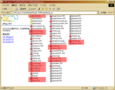 Reader8.0プラグイン