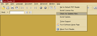 Foxit Reader アプリケーションからアップデートチェック