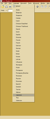 Foxit Reader 日本語を選択