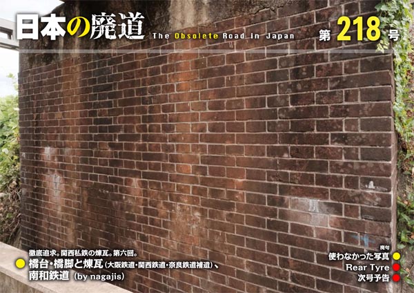 第218号